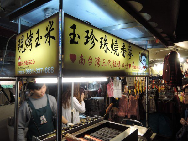 【BlackCat】初見“台灣”—西線篇-旅人制造