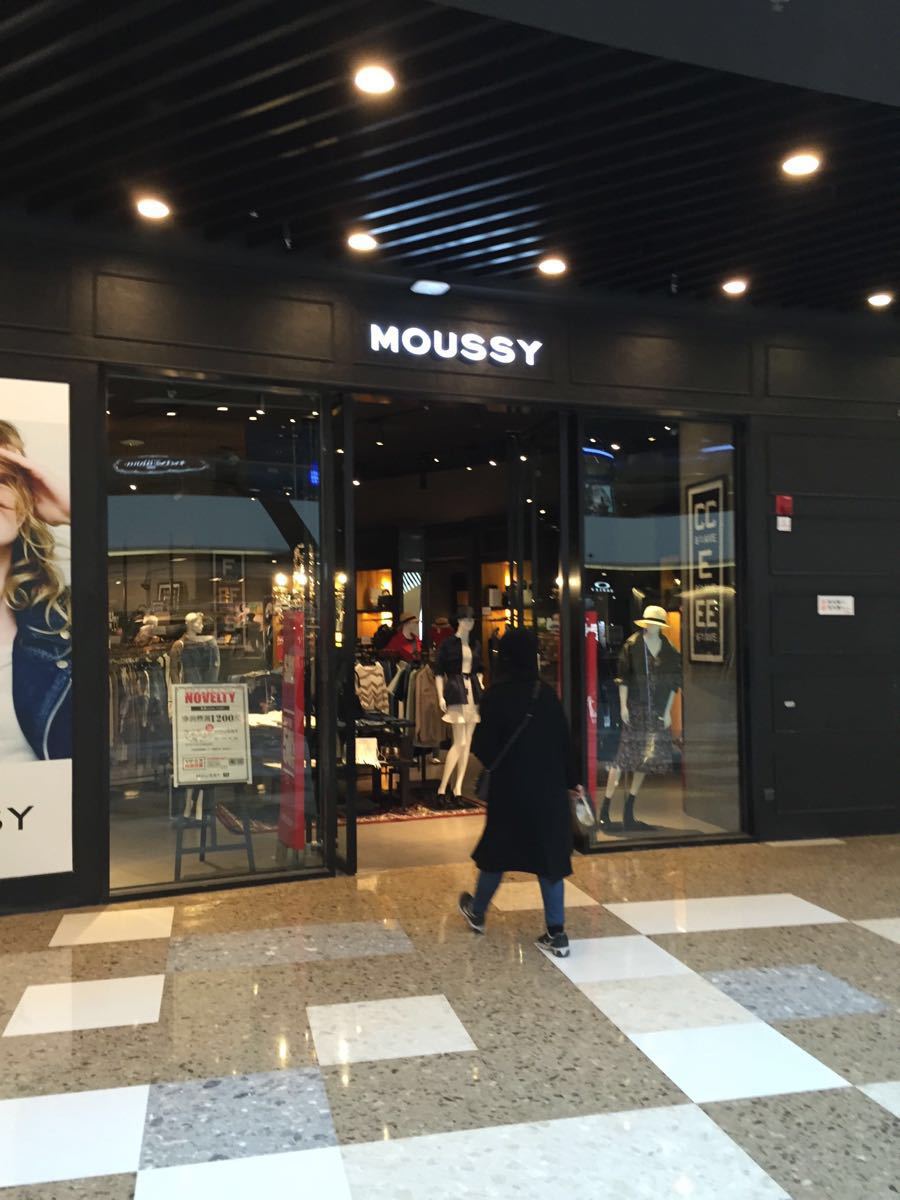 moussy(通州万达广场店)