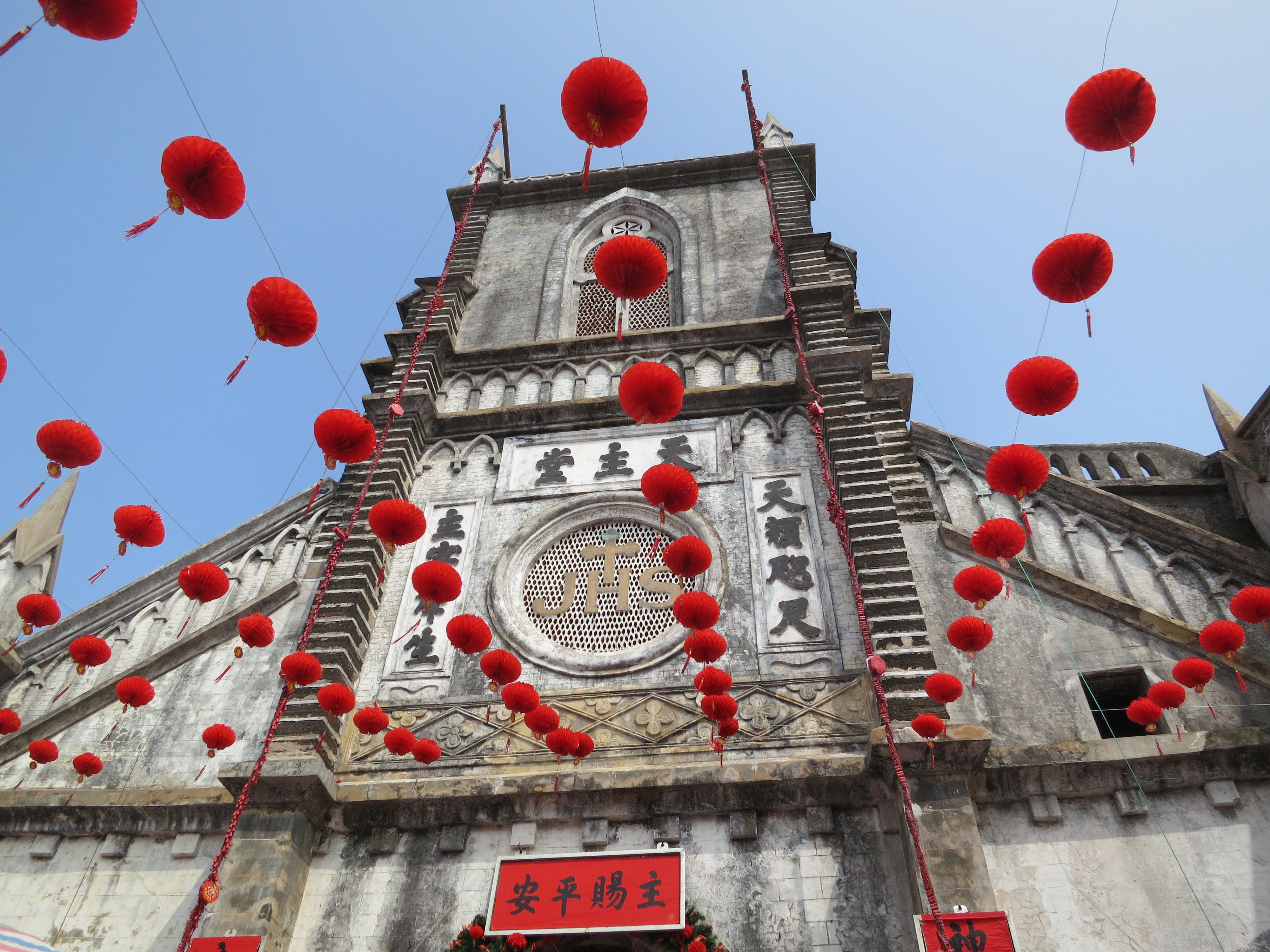 2022涠洲盛塘天主教堂游玩攻略,建议游玩时间：1小时。是来涠...【去哪儿攻略】