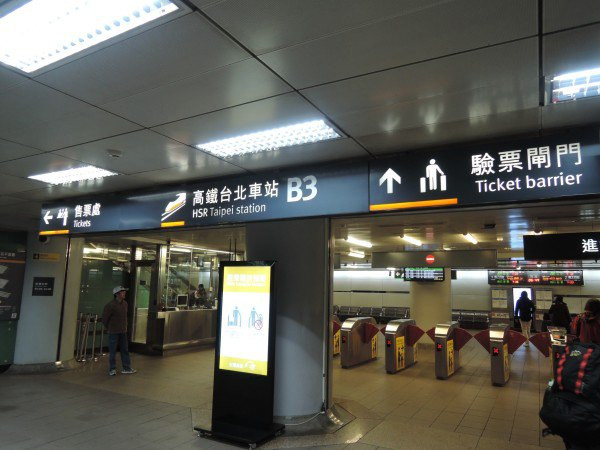 【BlackCat】初見“台灣”—西線篇-旅人制造
