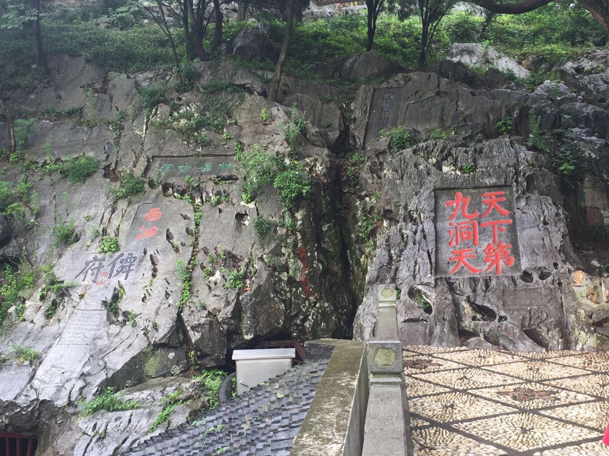【携程攻略】苏州林屋洞适合家庭亲子旅游吗,林屋洞家庭亲子景点推荐