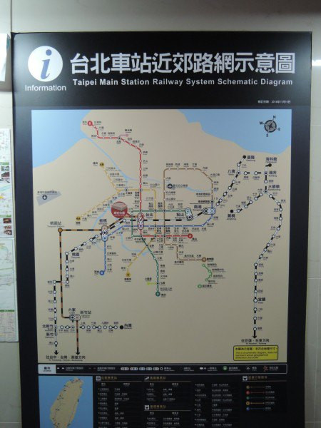 【BlackCat】初見“台灣”—西線篇-旅人制造