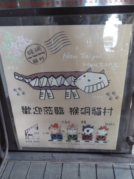 【BlackCat】初見“台灣”—西線篇-旅人制造