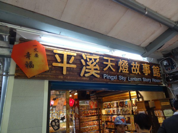 【BlackCat】初見“台灣”—西線篇-旅人制造