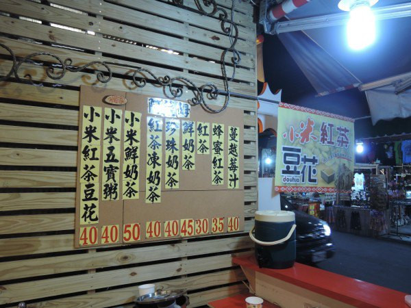 【BlackCat】初見“台灣”—西線篇-旅人制造