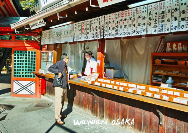 漫步关西-日本深度自由行-大阪-京都-奈良-三重