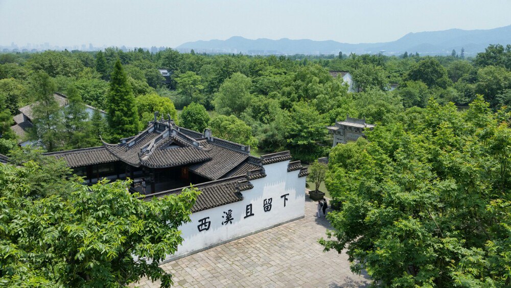 西溪国家湿地公园·周家村