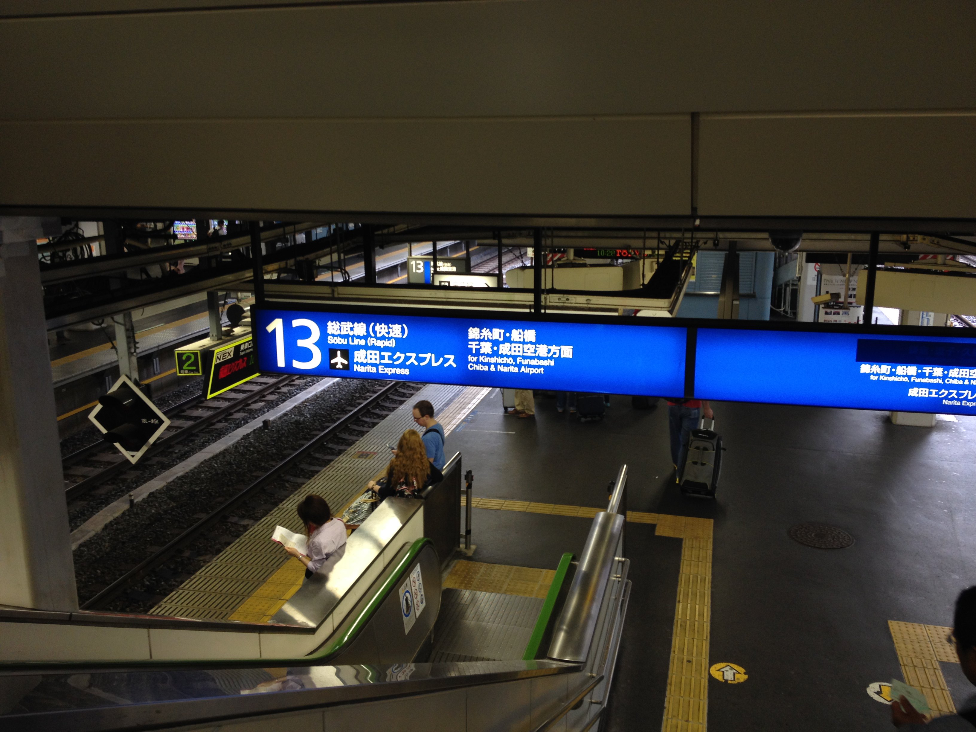 (東京品川王子酒店) 成田國際機場