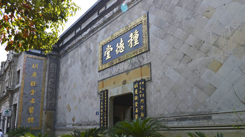 杭州皮肤科医院排名_医院皮肤科图片(2)