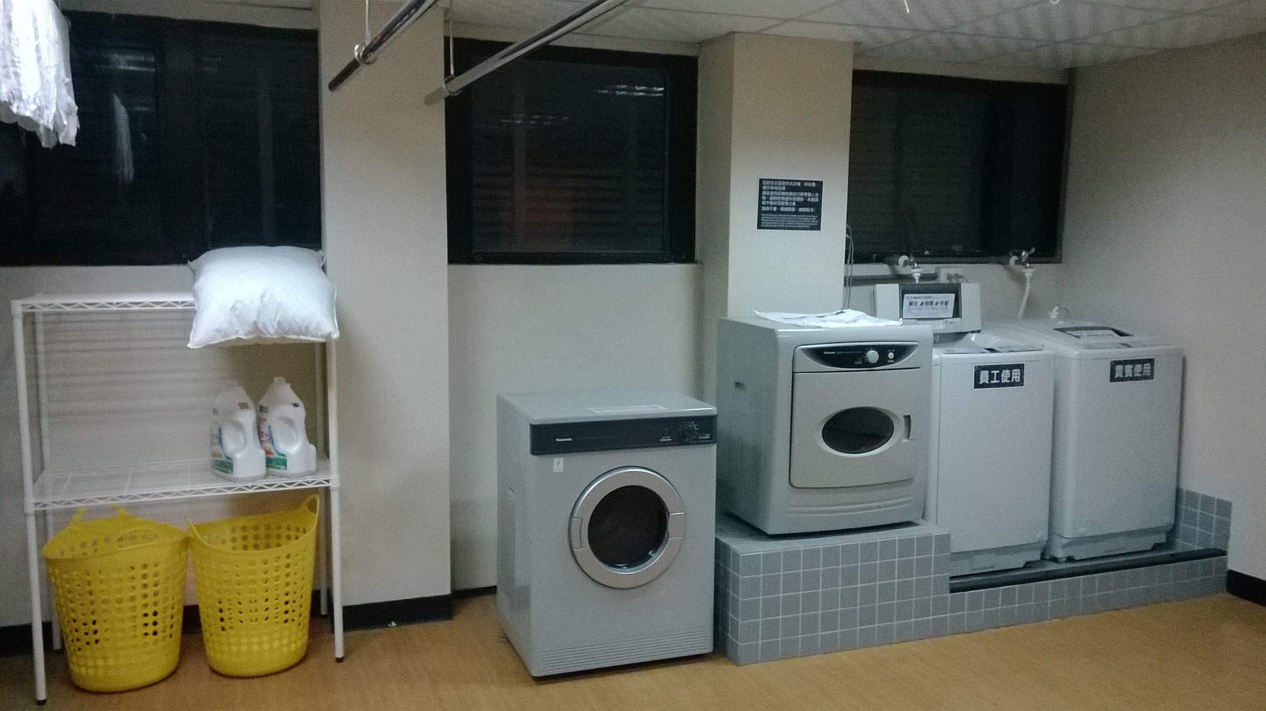 高雄御宿商旅-站前馆#有自助洗衣机吗?