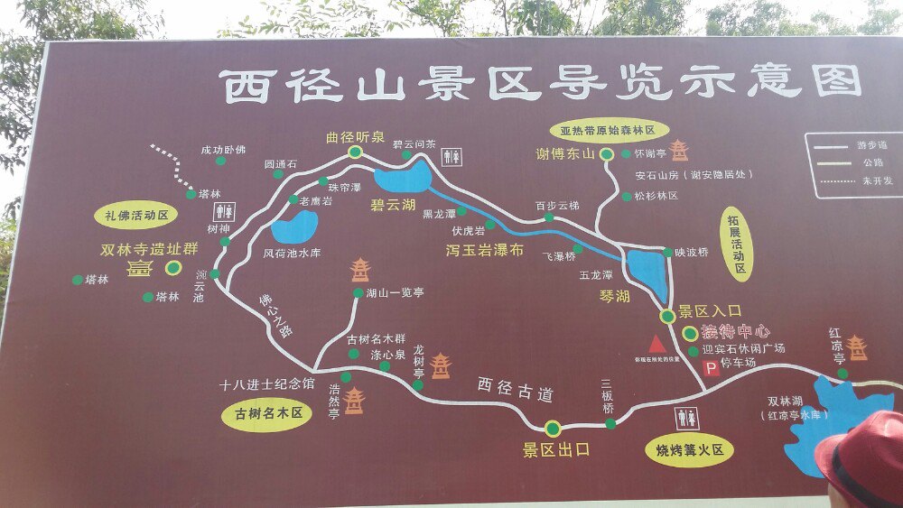 南充西山风景区路线图图片