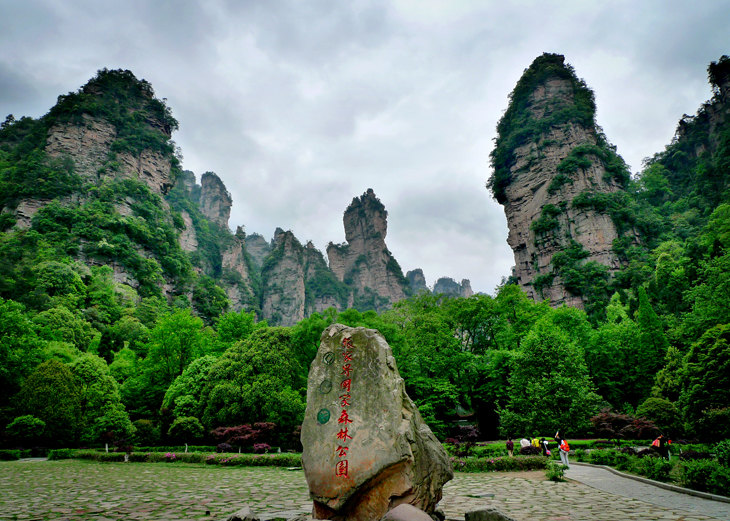 大氧吧广场