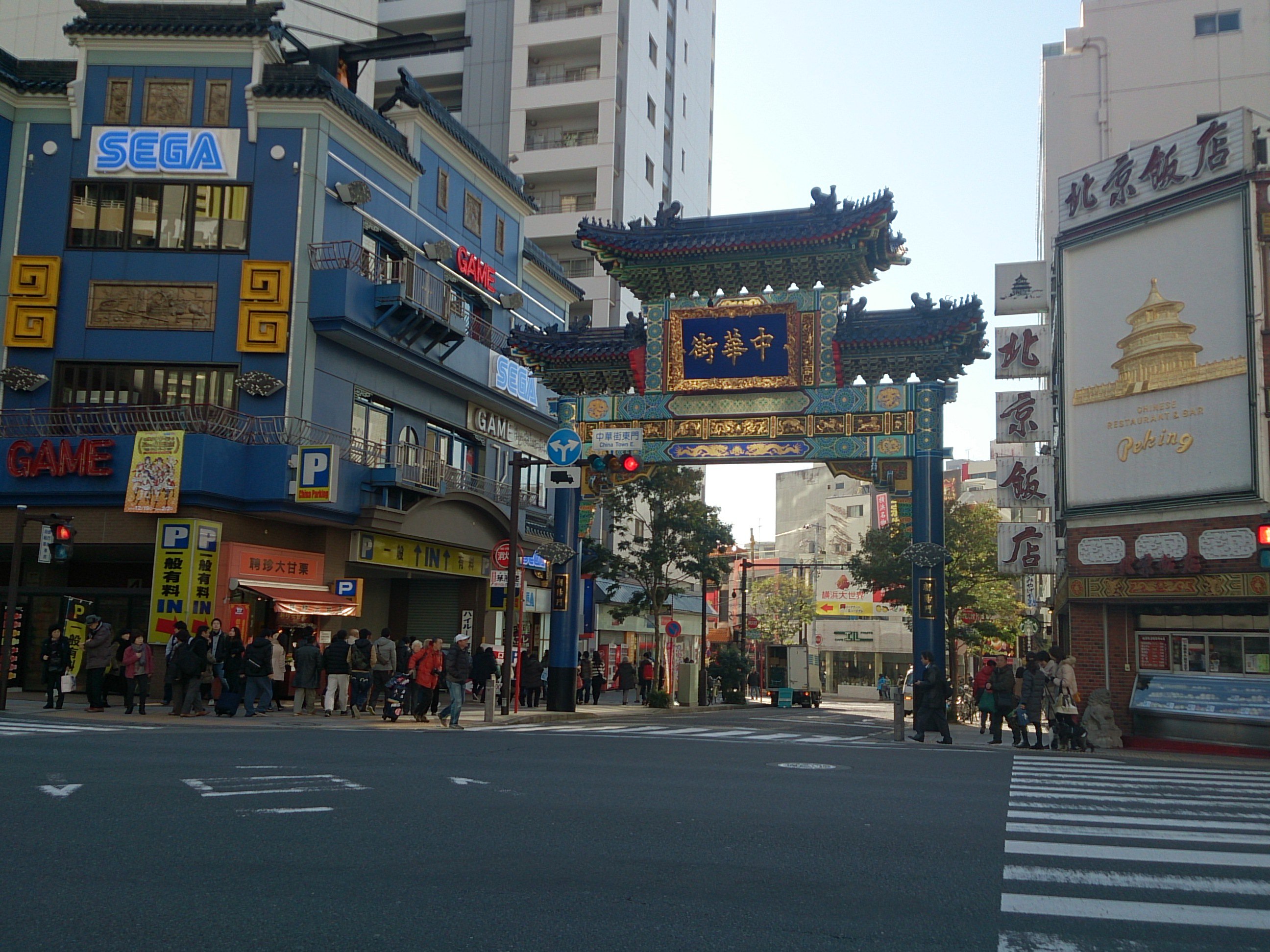 横滨中华街yokohama chinatown