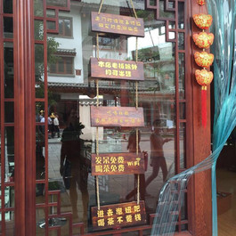 镇海区美味基(田阳店)攻略,美味基(田阳店)特色