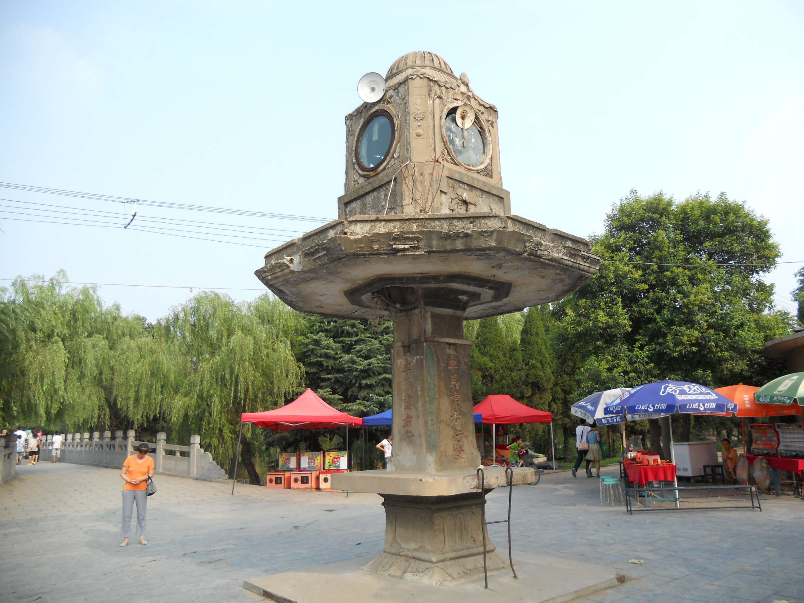 汴京公园图片