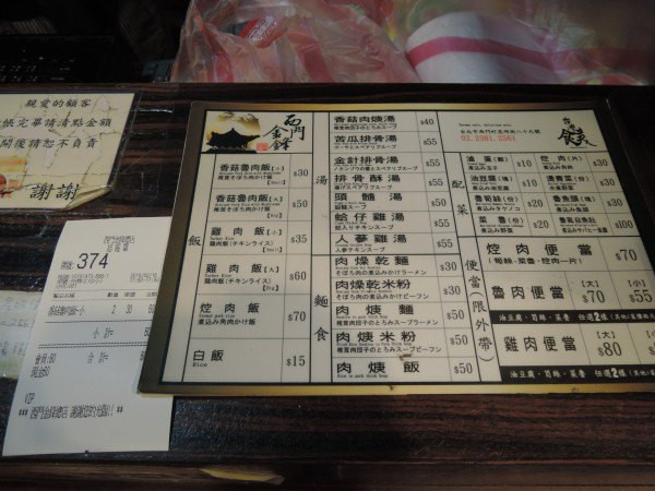 【BlackCat】初見“台灣”—西線篇-旅人制造