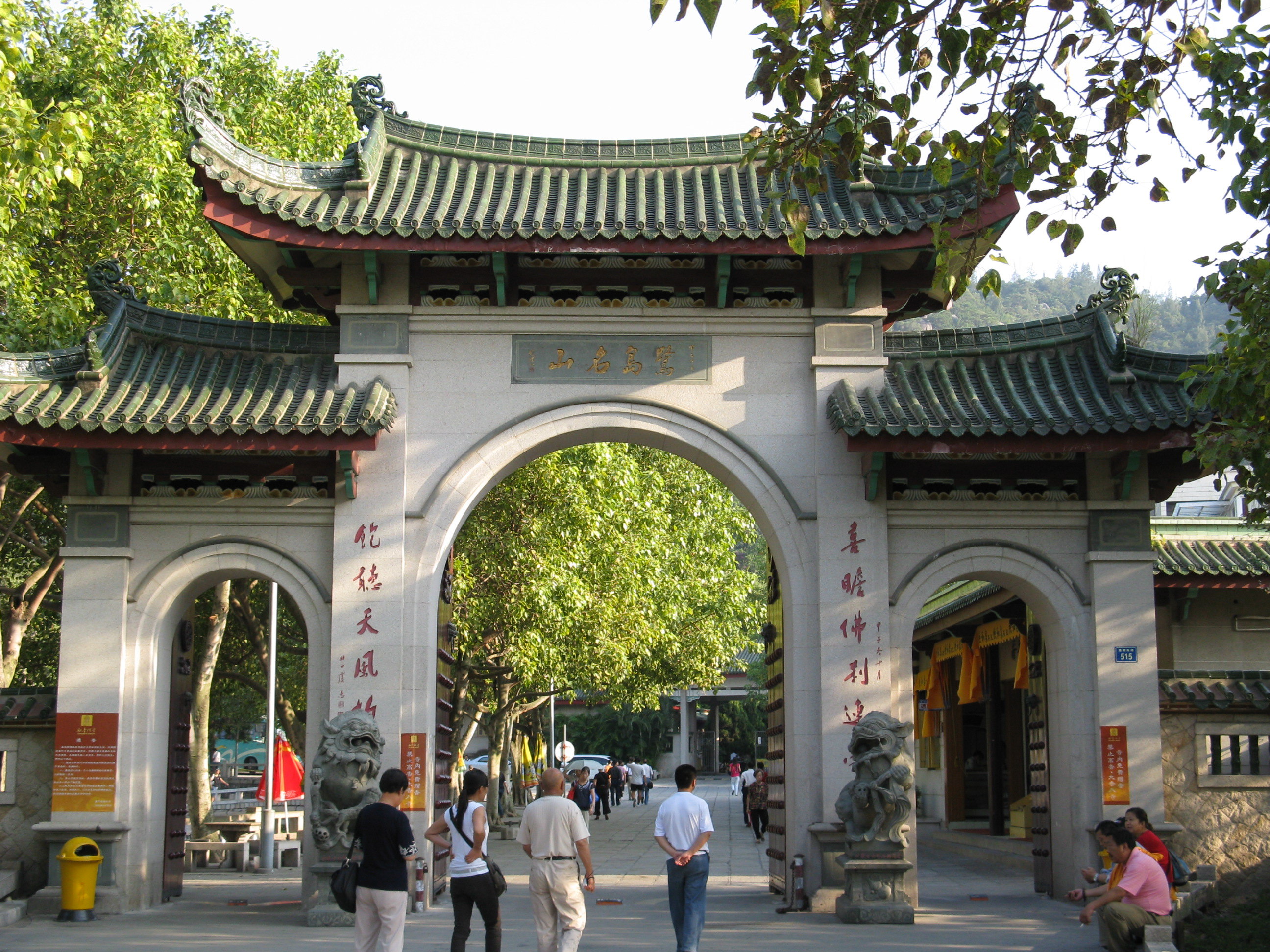 南普陀寺
