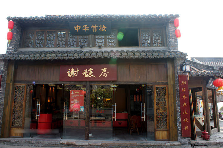 【携程攻略】携程旅游攻略,自助游,自驾游,出游,自由行攻略指南