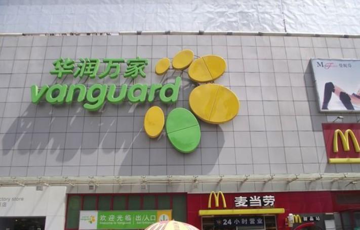 街道民乐社区民乐大厦1-3层(近梅林检查站)距地铁5号线民治站(d口)1km