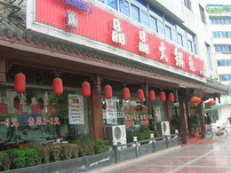 沐川晶晶火锅攻略 晶晶火锅套餐 特色菜品推荐 菜单 人均消费 电话 地址 菜系 点评 营业时间 餐厅介绍 哪个菜好吃 携程美食