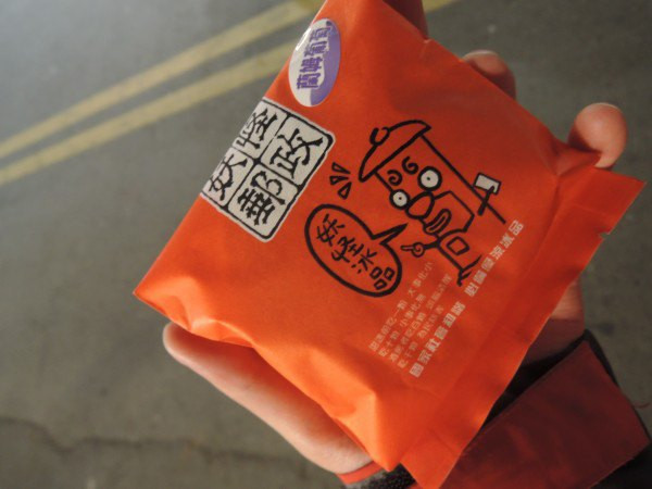 【BlackCat】初見“台灣”—西線篇-旅人制造