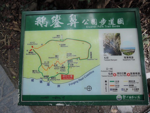 【BlackCat】初見“台灣”—西線篇-旅人制造