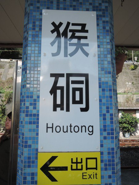 【BlackCat】初見“台灣”—西線篇-旅人制造