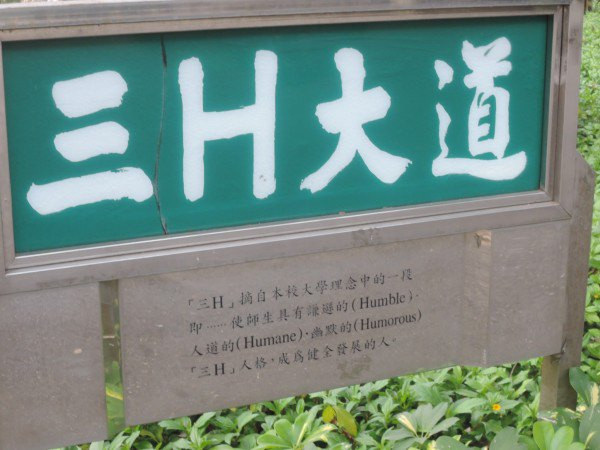 【BlackCat】初見“台灣”—西線篇-旅人制造