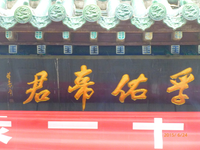 悬首无什么成语_成语故事图片(2)