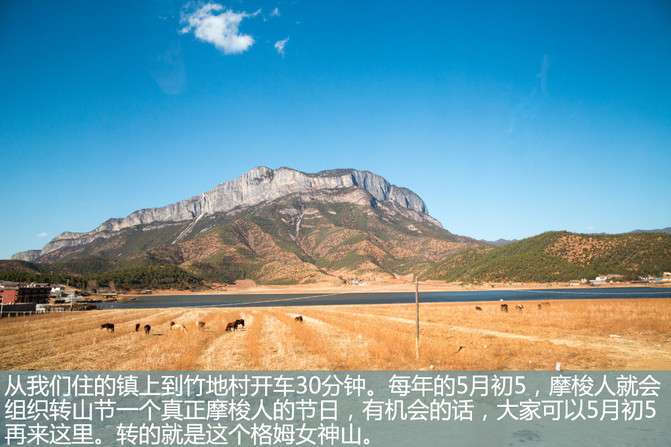 我和我姑娘在云南的那些事