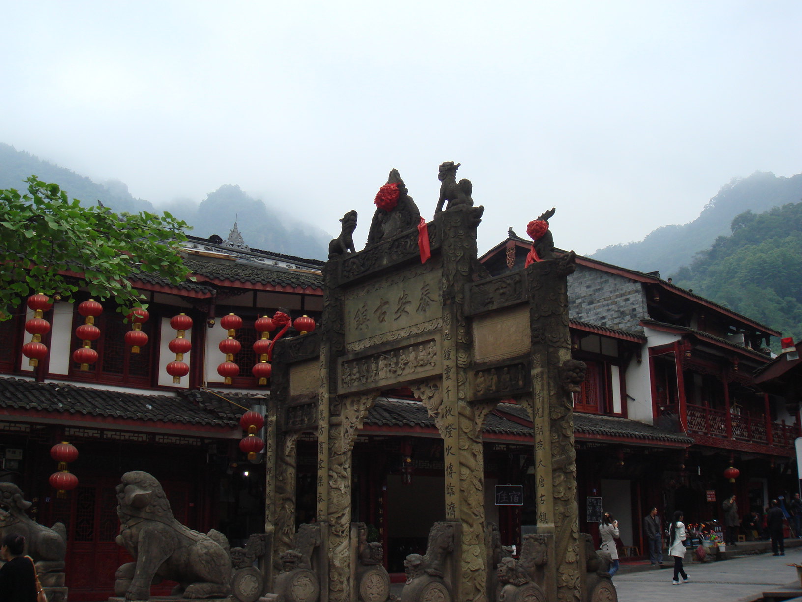 2019泰安古镇-旅游攻略-门票-地址-问答-游记点评,都江堰旅游旅游景点