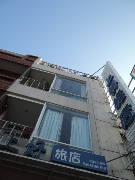 【BlackCat】初見“台灣”—西線篇-旅人制造