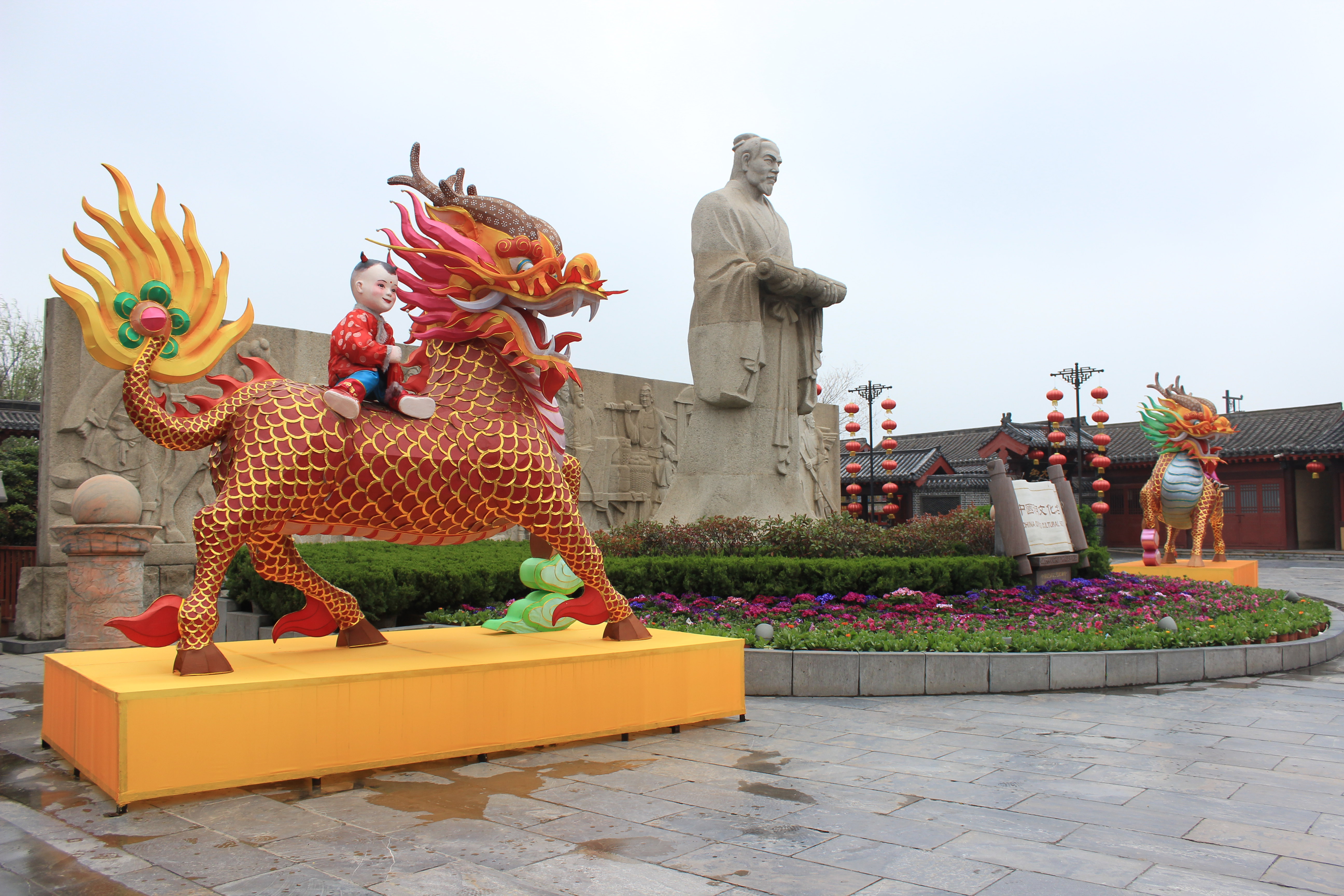 清明上河園