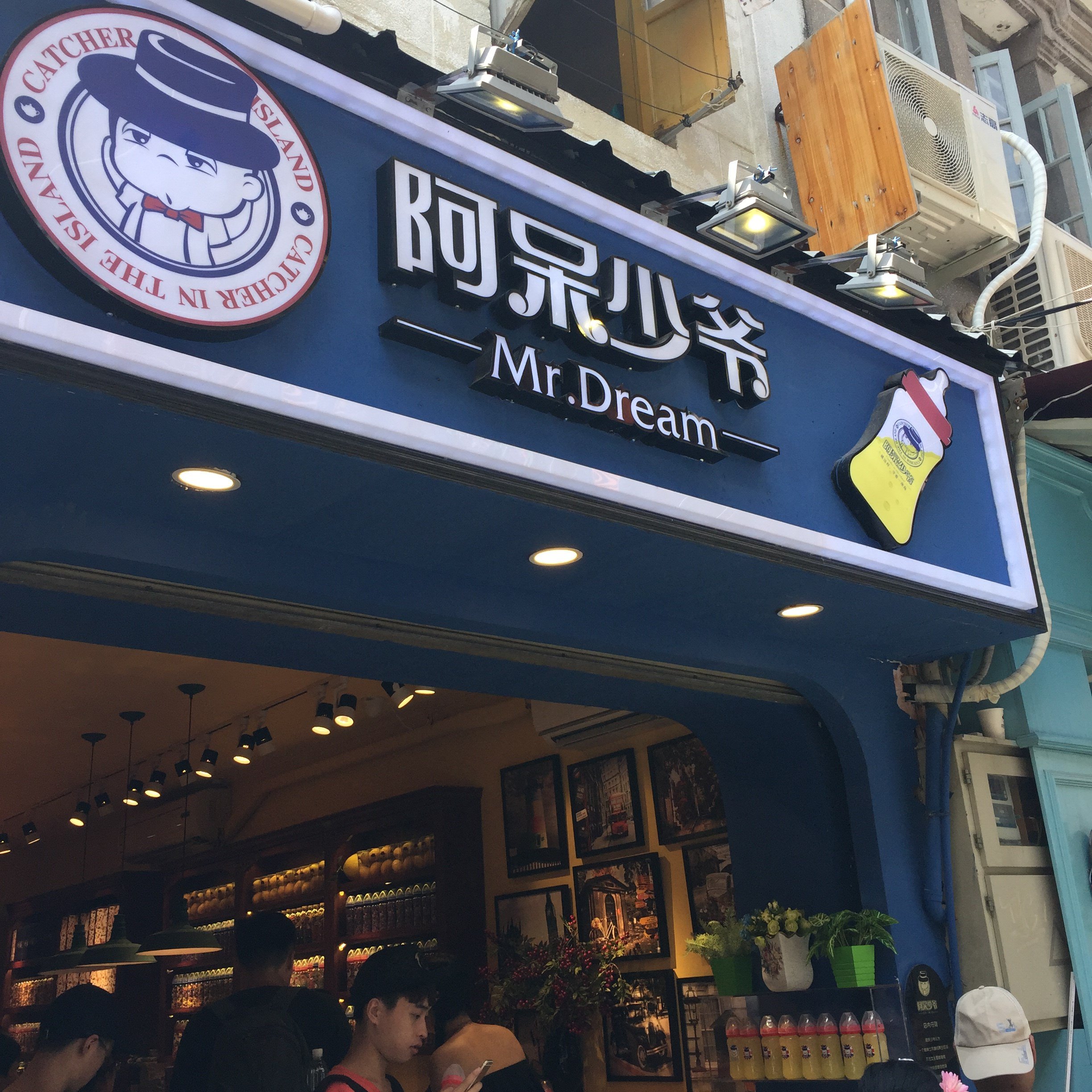 不仅有饮品买,还有各种小吃啊,糖果啊之类的,非常的