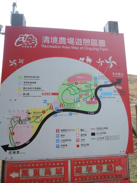 【BlackCat】初見“台灣”—西線篇-旅人制造