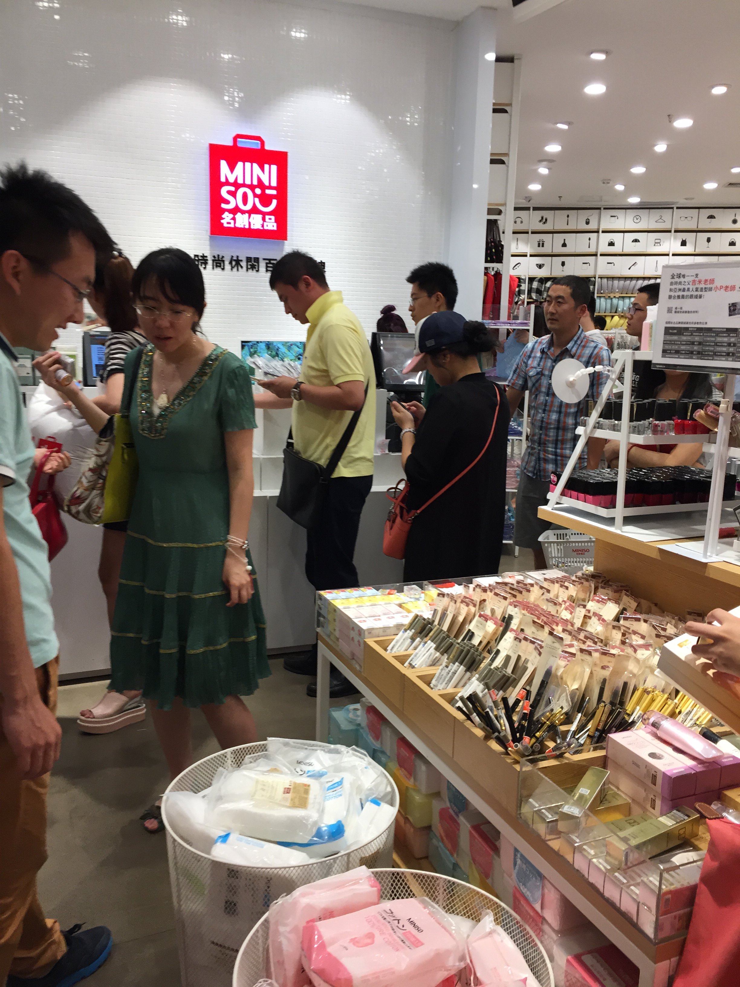 名创优品(广州人民中路店)