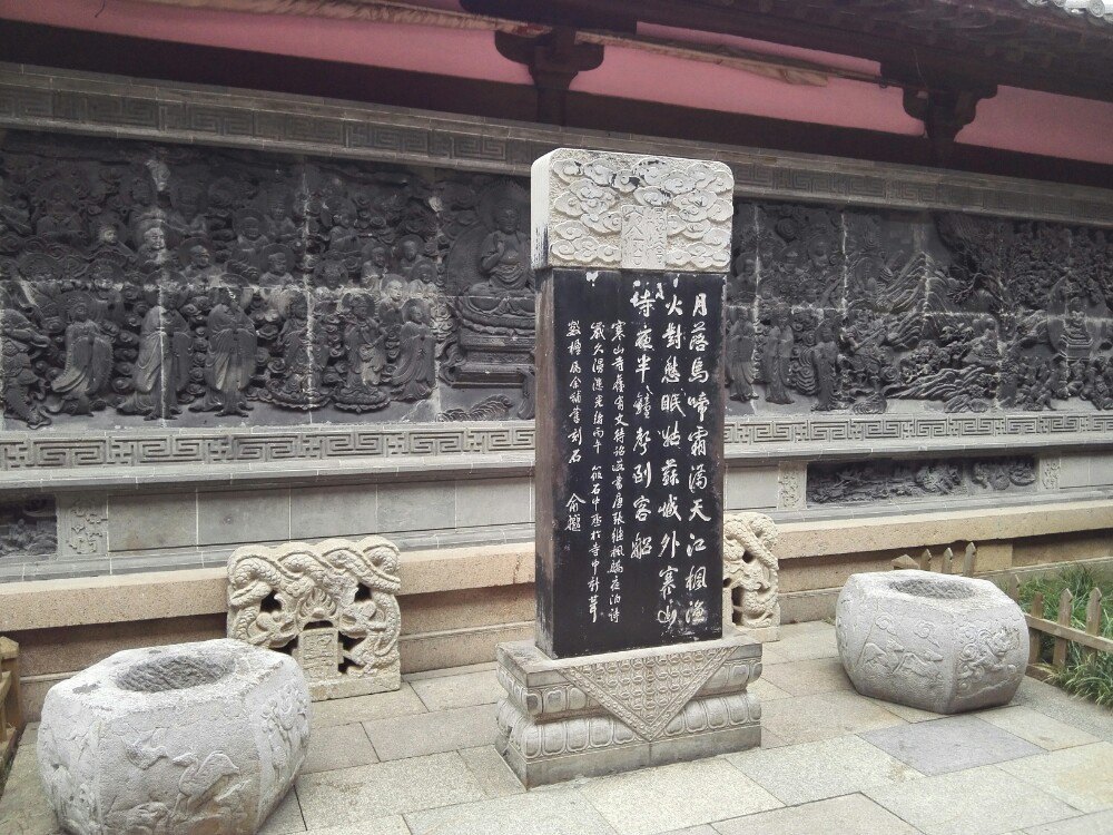寒山寺