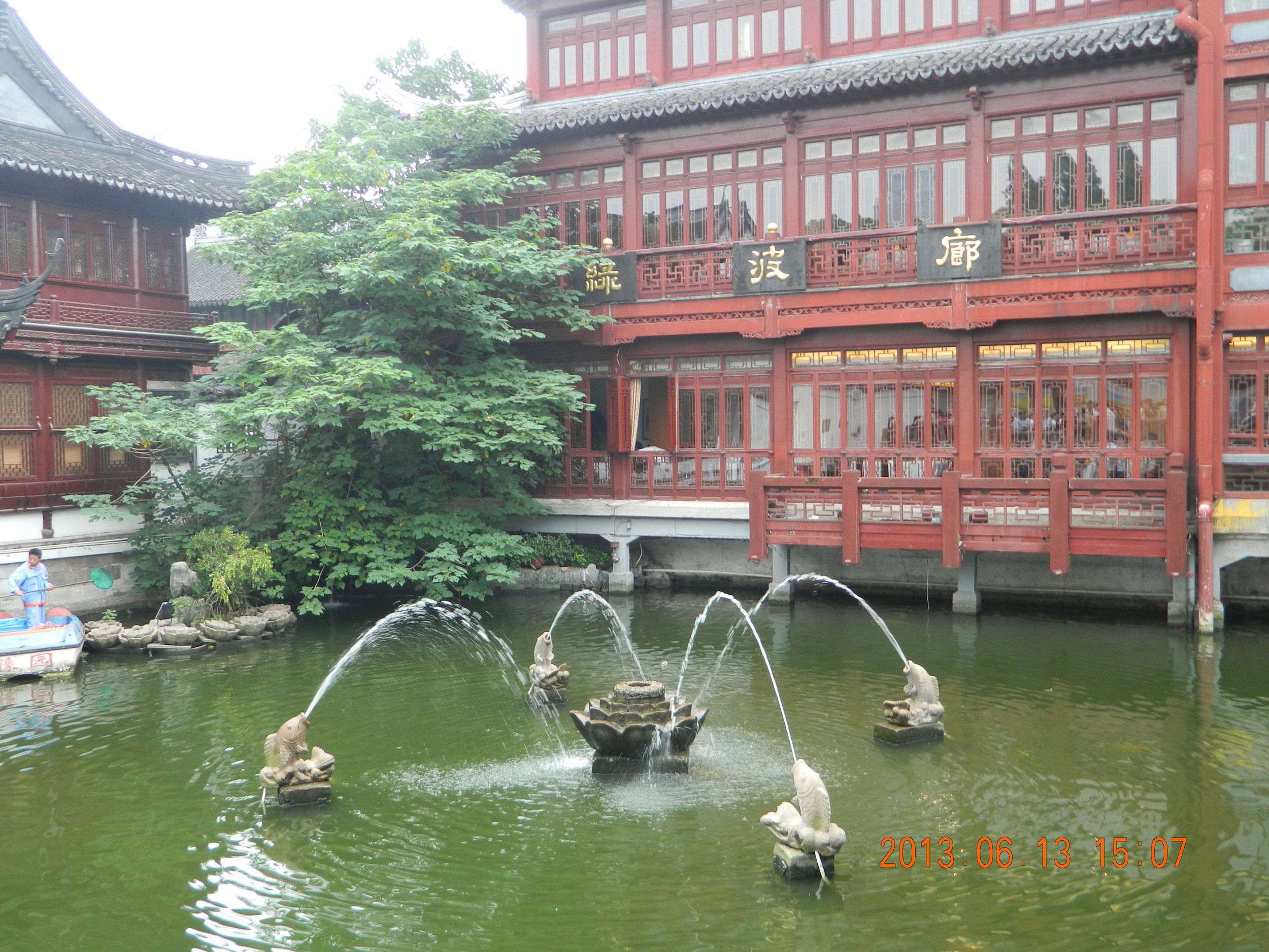 绿波廊(豫园路店)