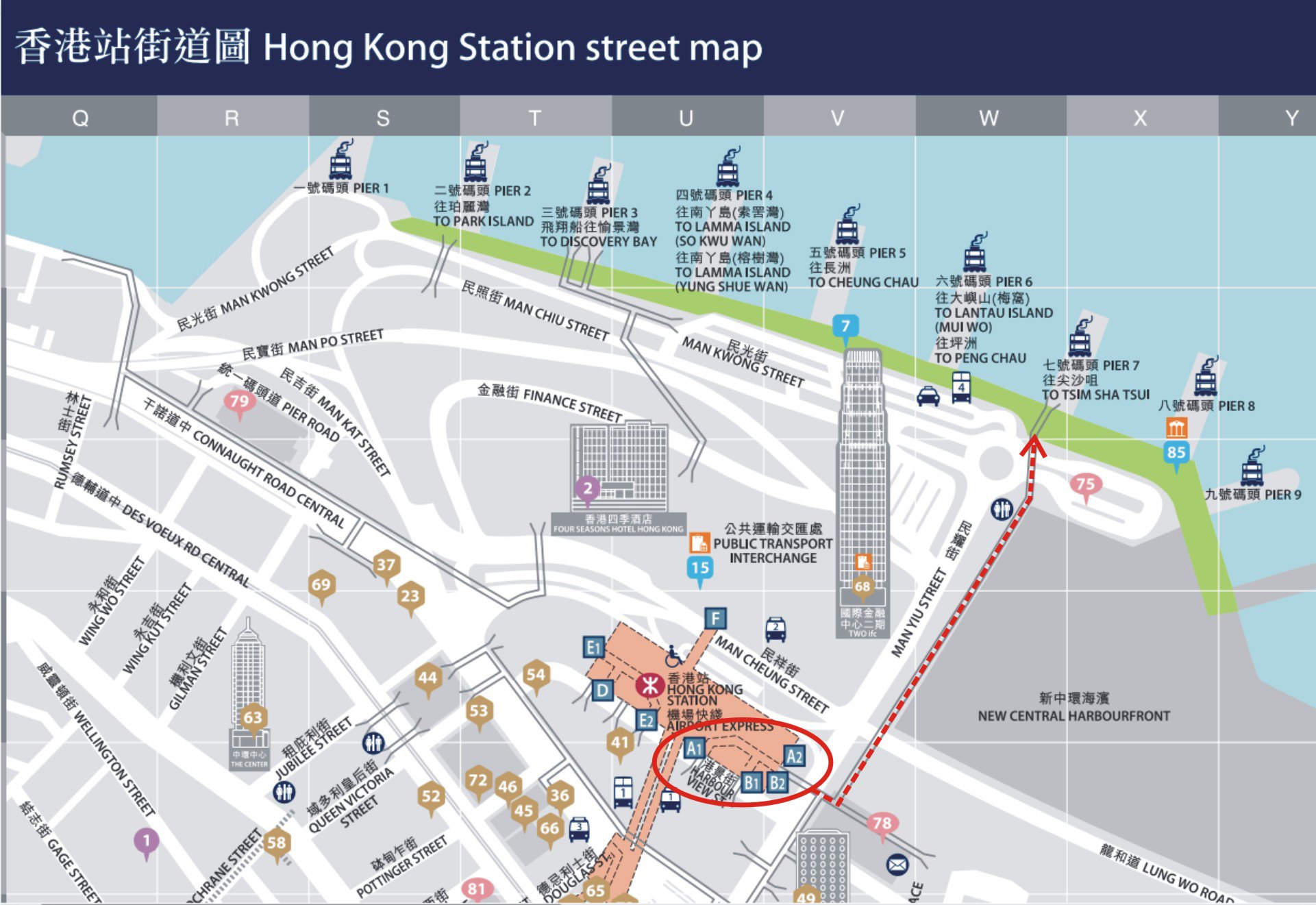 機場快線香港站下如何去中環碼頭