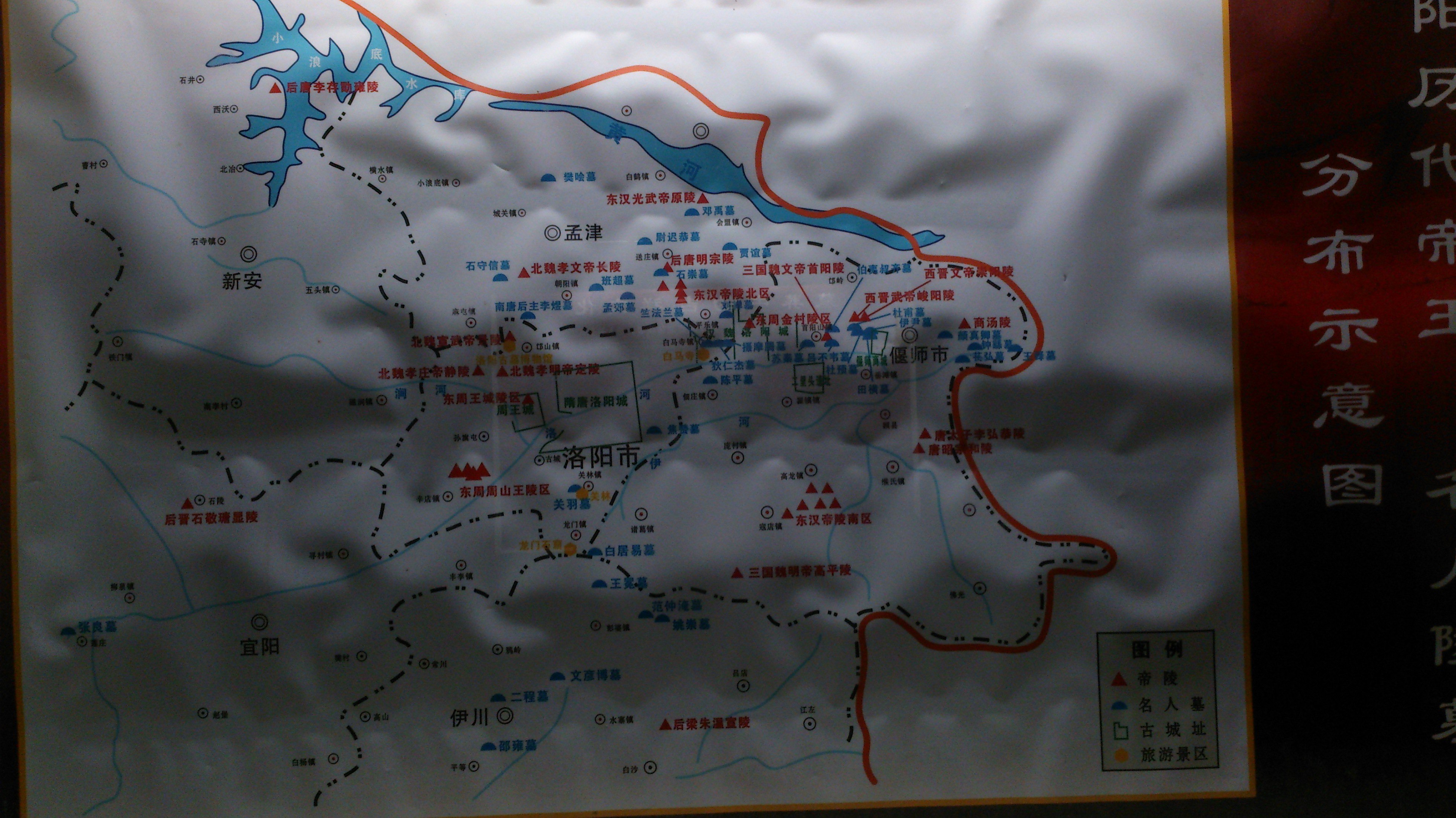 洛阳古代艺术博物馆