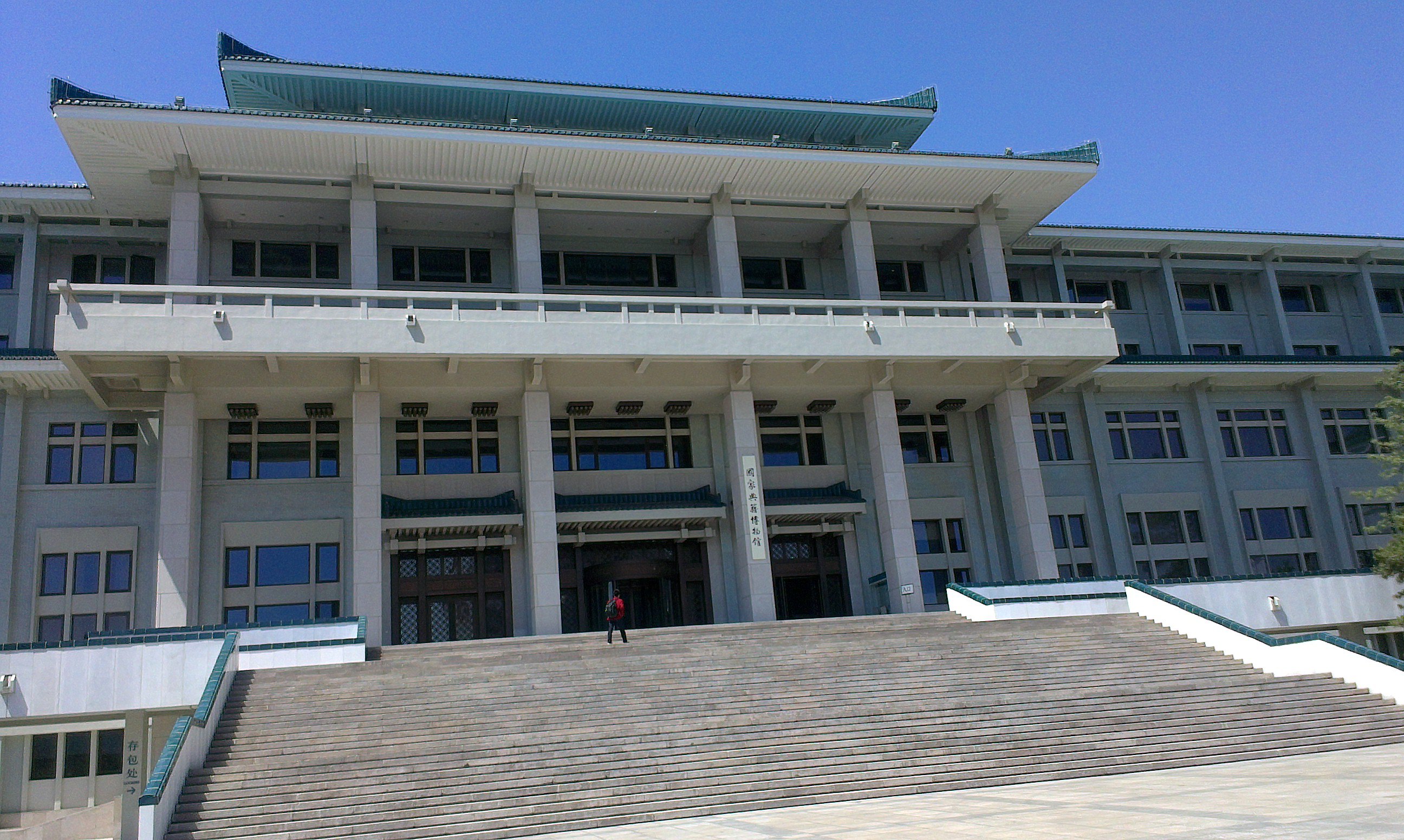 国家图书馆