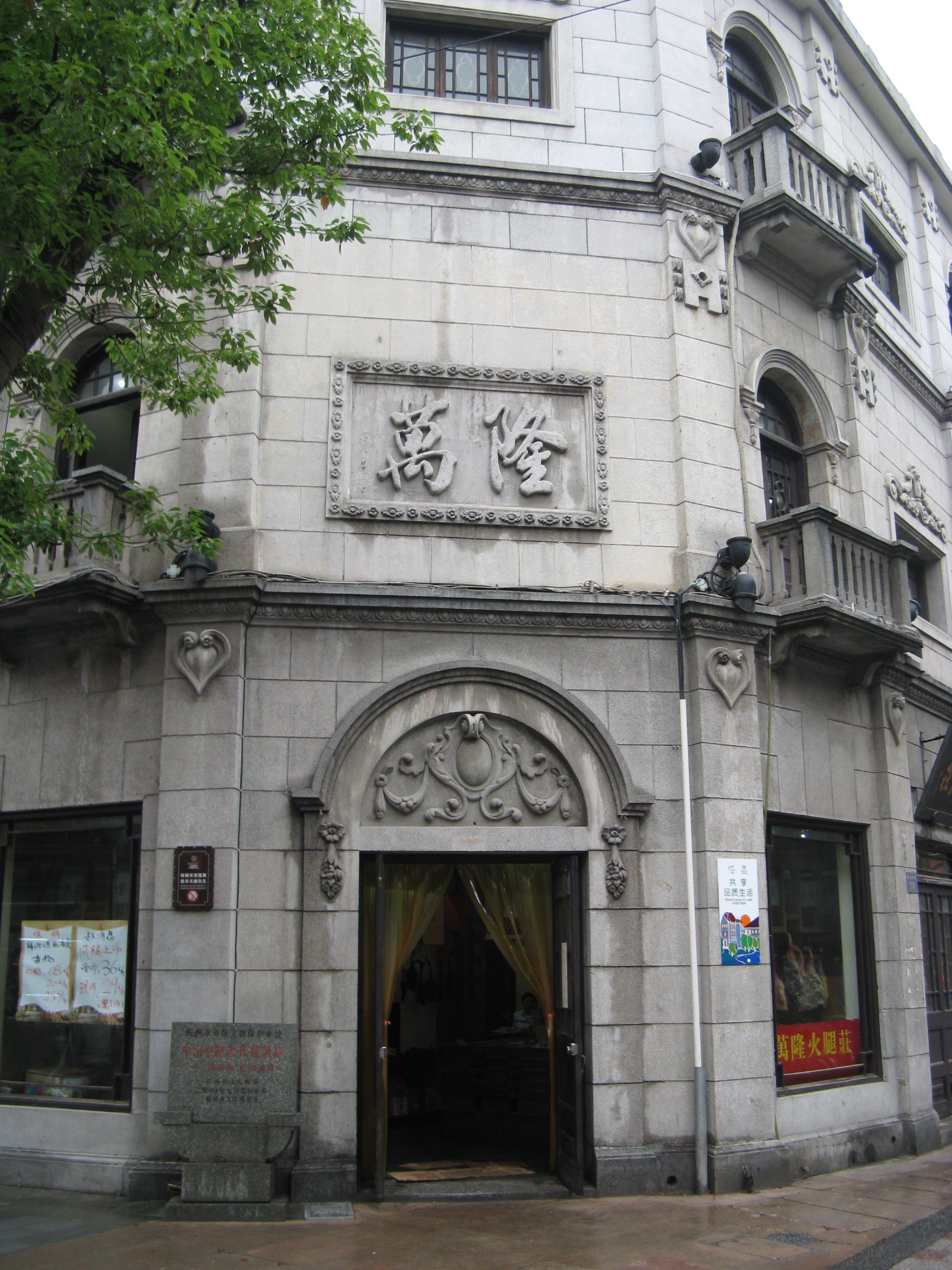 【携程攻略】杭州清河坊街适合家庭亲子旅游吗,清河坊街家庭亲子景点