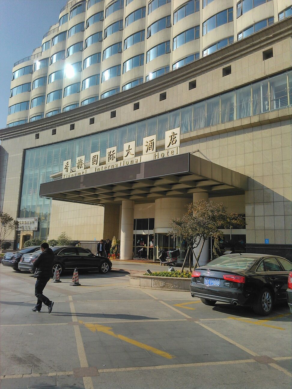 无锡香梅国际大酒店好吃吗,香梅国际大酒店味道怎么样,环境/服务好不