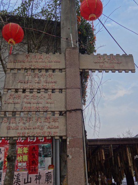 【BlackCat】初見“台灣”—西線篇-旅人制造