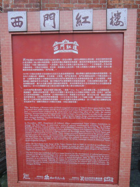 【BlackCat】初見“台灣”—西線篇-旅人制造