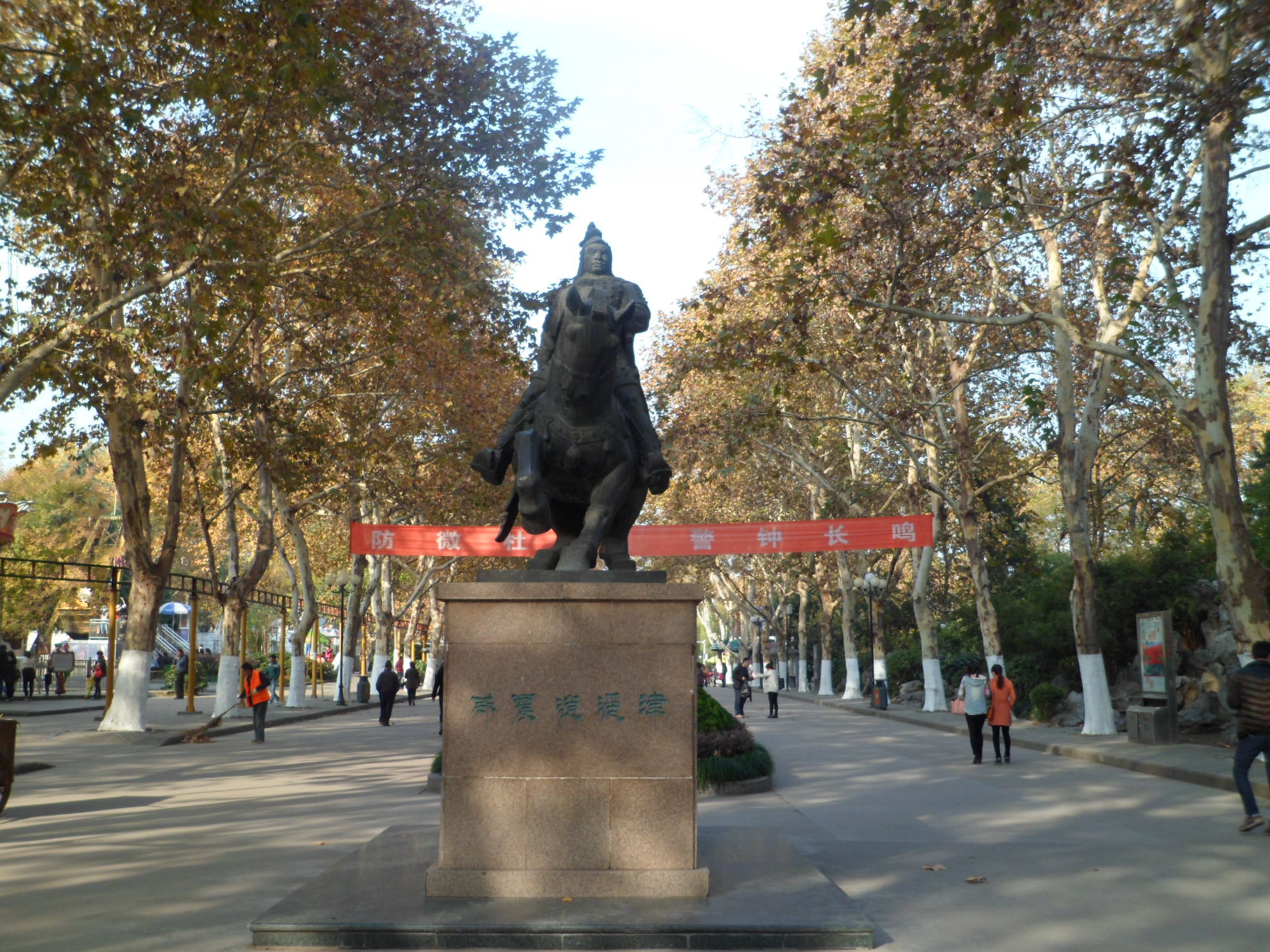 合肥逍遙津公園好玩嗎,合肥逍遙津公園景點怎麼樣_點評_評價【攜程