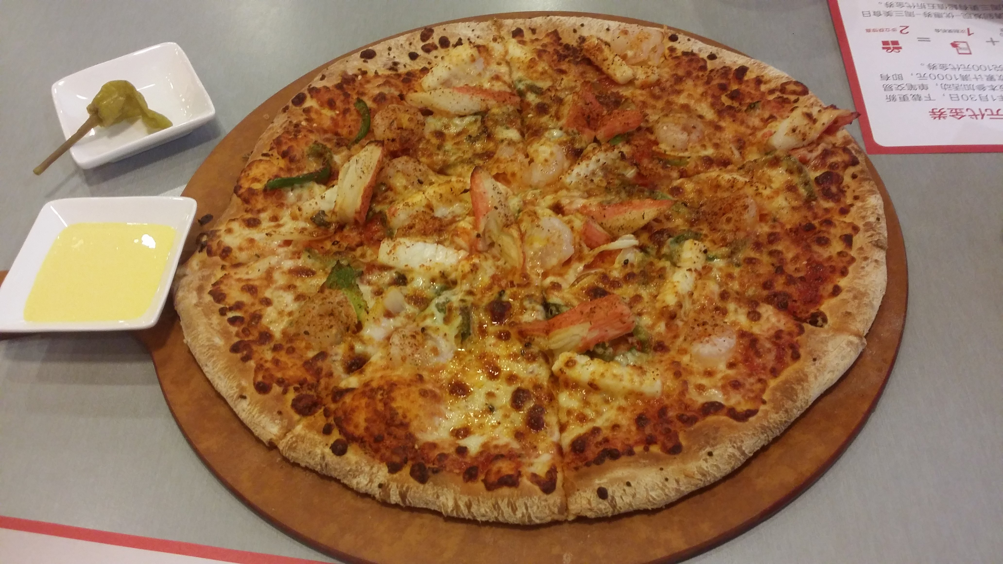 棒约翰比萨 大悦城店 papa johns pizza