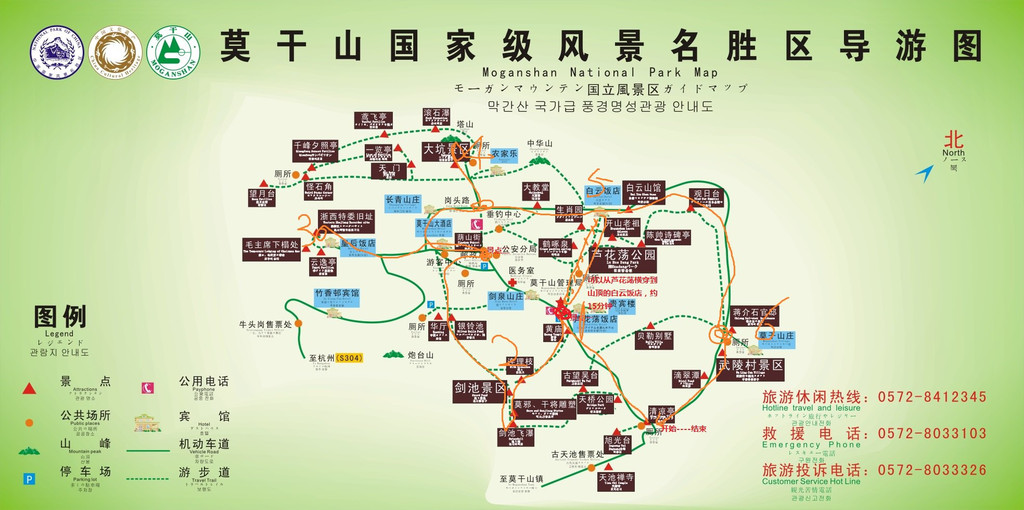 天目湖涵田半山温泉 莫干山 四天三晚 春节游玩