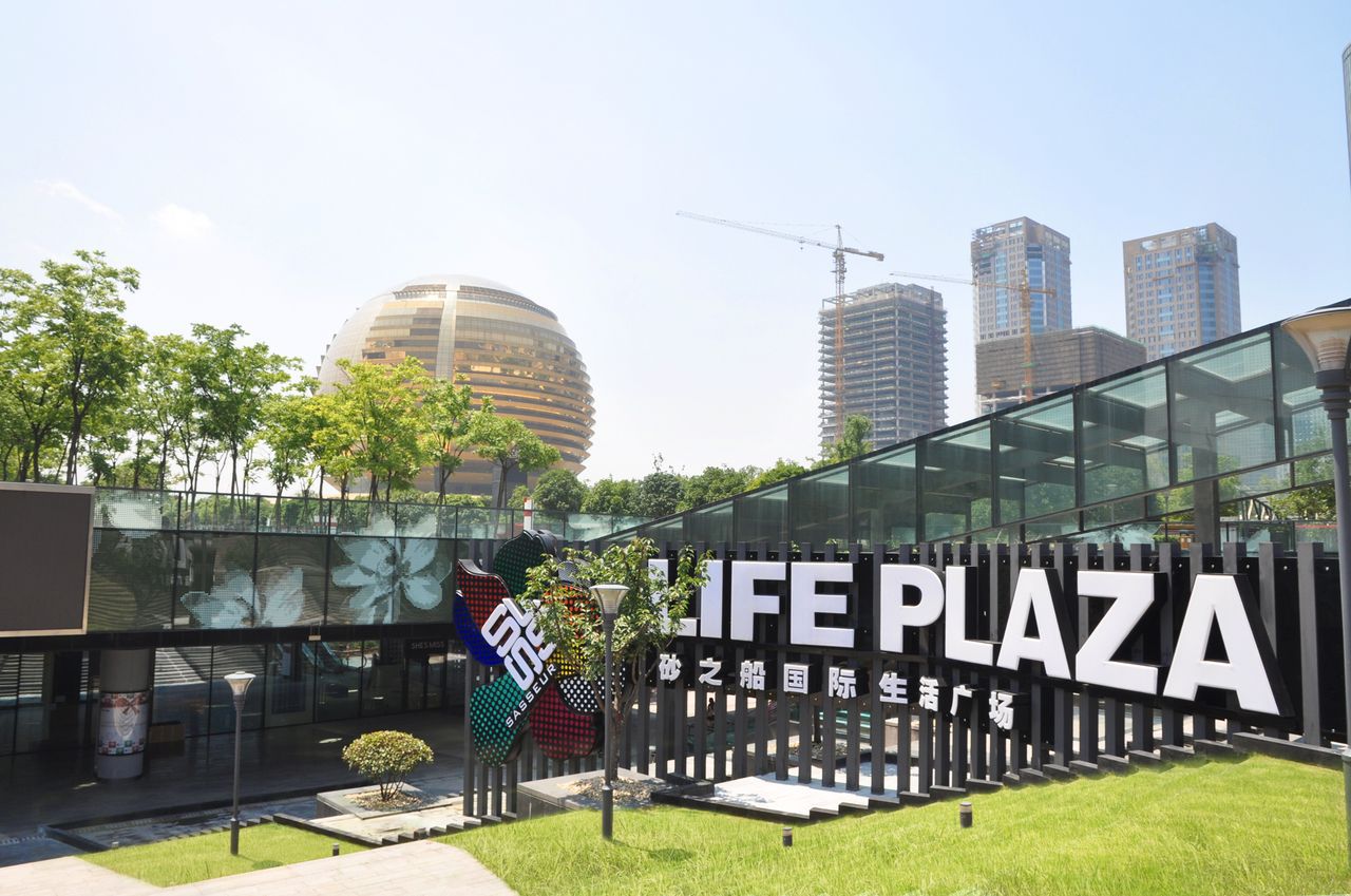 6分 36 条点评 综合商场 开业中 10:00-22:00开放 详情 杭州江干区