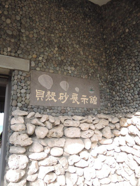 【BlackCat】初見“台灣”—西線篇-旅人制造